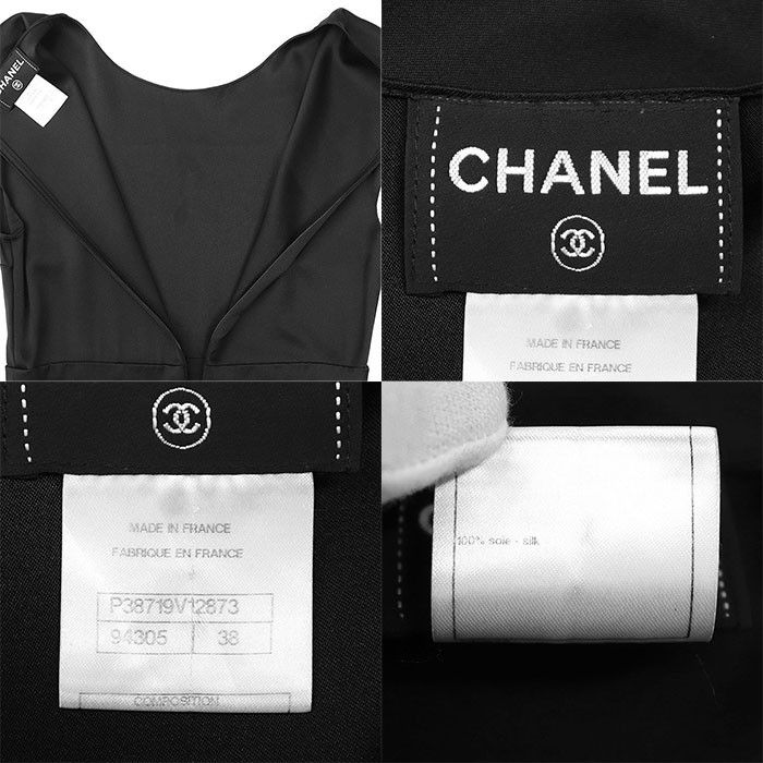 Chanel Chanel Chanel P38719 Silk Dress Textile Dresses P38719 DUTY FREE for USA Size ONE SIZE - 10 Thumbnail