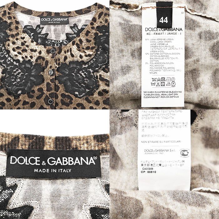 Dolce & Gabbana Dolce & Gabbana Dolce&Gabbana Wool Cotton Knit Cardigan Textile Tops DUTY FREE for USA Size ONE SIZE - 10 Thumbnail