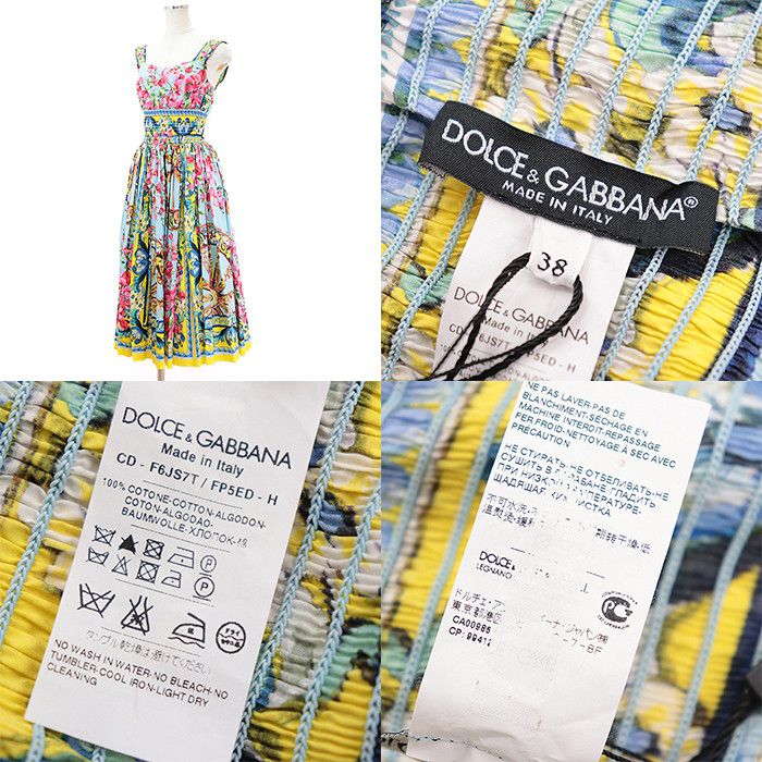 Dolce & Gabbana Dolce & Gabbana Dolce&Gabbana Cotton Dress Textile Dresses F6JS7T DUTY FREE for USA Size ONE SIZE - 9 Thumbnail