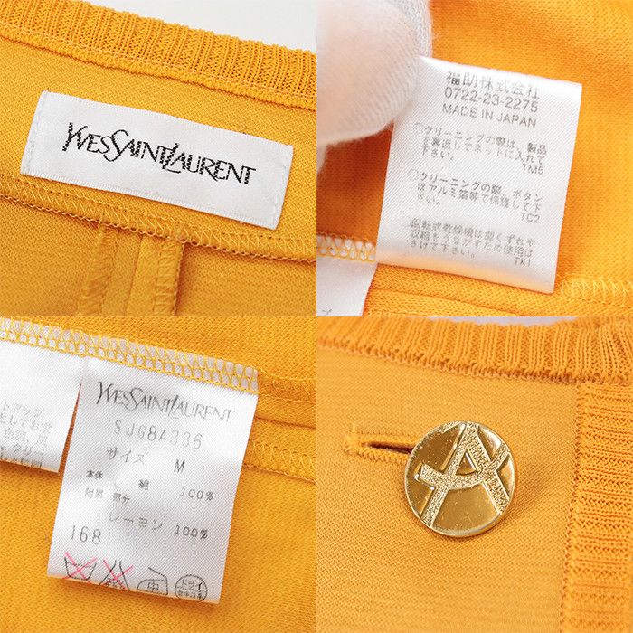 Yves Saint Laurent Yves Saint Laurent Yves Saint Laurent Cotton Setup Textile Suits DUTY FREE for USA Size ONE SIZE - 5 Thumbnail