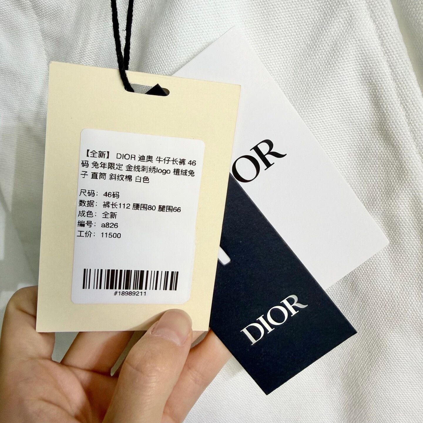 Dior dior limited edition white jeans with logo Size US 36 / EU 52 - 5 Thumbnail