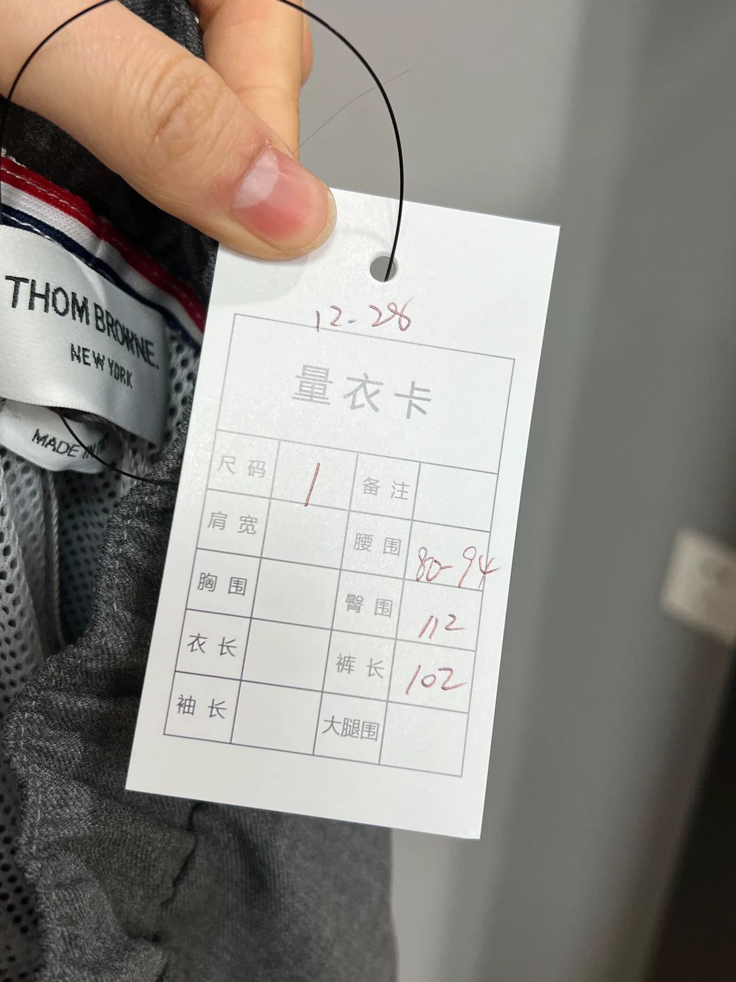 Thom Browne Thom Browne Gray Casual Trousers Size US 30 / EU 46 - 6 Thumbnail