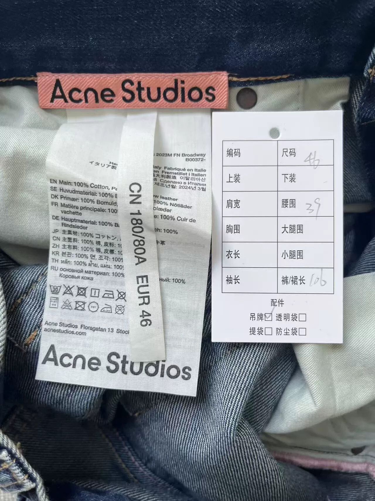 Acne Studios Acne Studios Wide Leg Denim Pants for Men Size US 34 / EU 50 - 4 Thumbnail