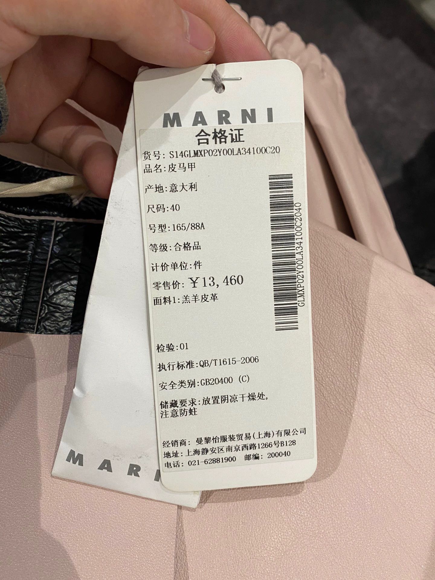 Marni marni women's genuine leather vest Size M / US 6-8 / IT 42-44 - 5 Thumbnail