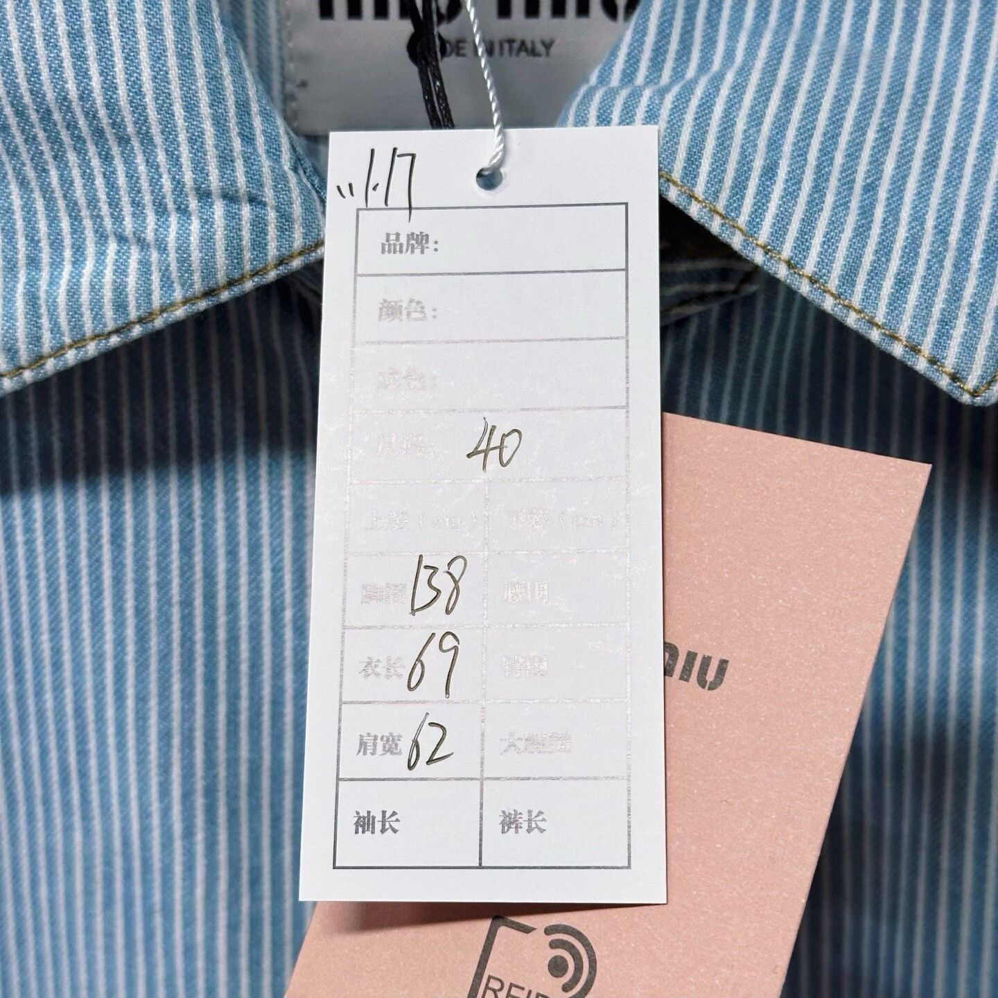Miu Miu miu miu striped denim jacket with embroidery Size M / US 6-8 / IT 42-44 - 5 Thumbnail