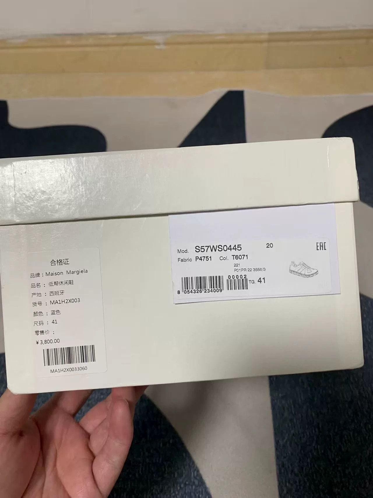 Maison Margiela Maison Margiela Denim Sneakers Size 41 Size US 8 / EU 41 - 6 Thumbnail