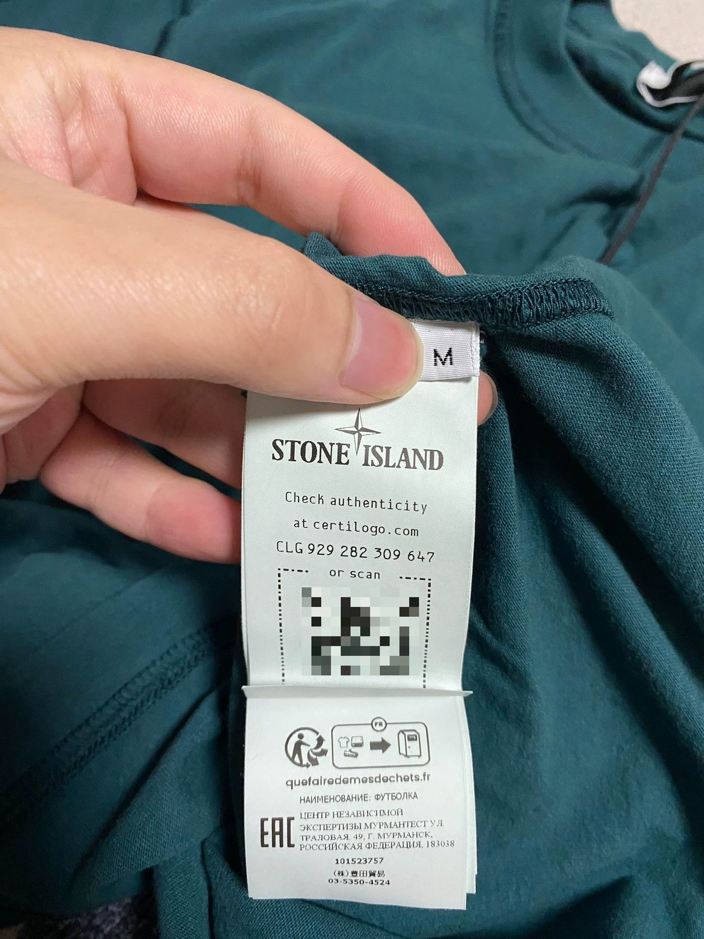 Stone Island stone island oversized short sleeve t-shirt Size US M / EU 48-50 / 2 - 6 Thumbnail