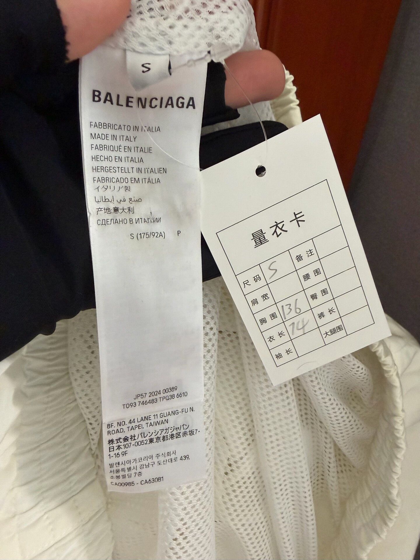 Balenciaga Balenciaga Black Red White Color-Block Jacket Size US S / EU 44-46 / 1 - 4 Thumbnail