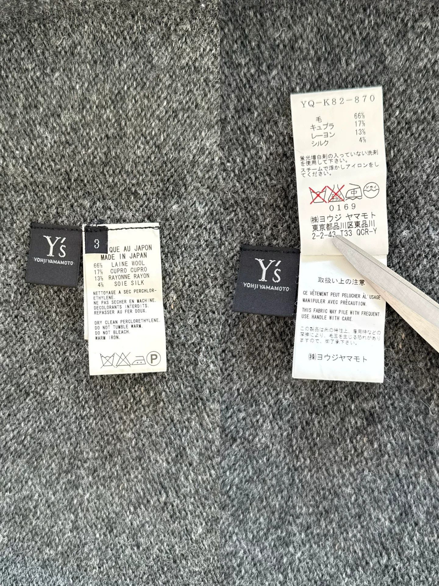 Y's Yohji Yamamoto Wool Short Cardigan Size L / US 10 / IT 46 - 6 Thumbnail