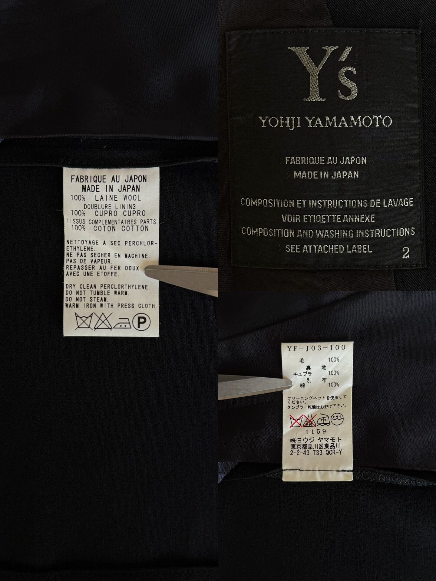 Y's Yohji Yamamoto Y's Wool Suit Jacket Size M / US 6-8 / IT 42-44 - 6 Thumbnail