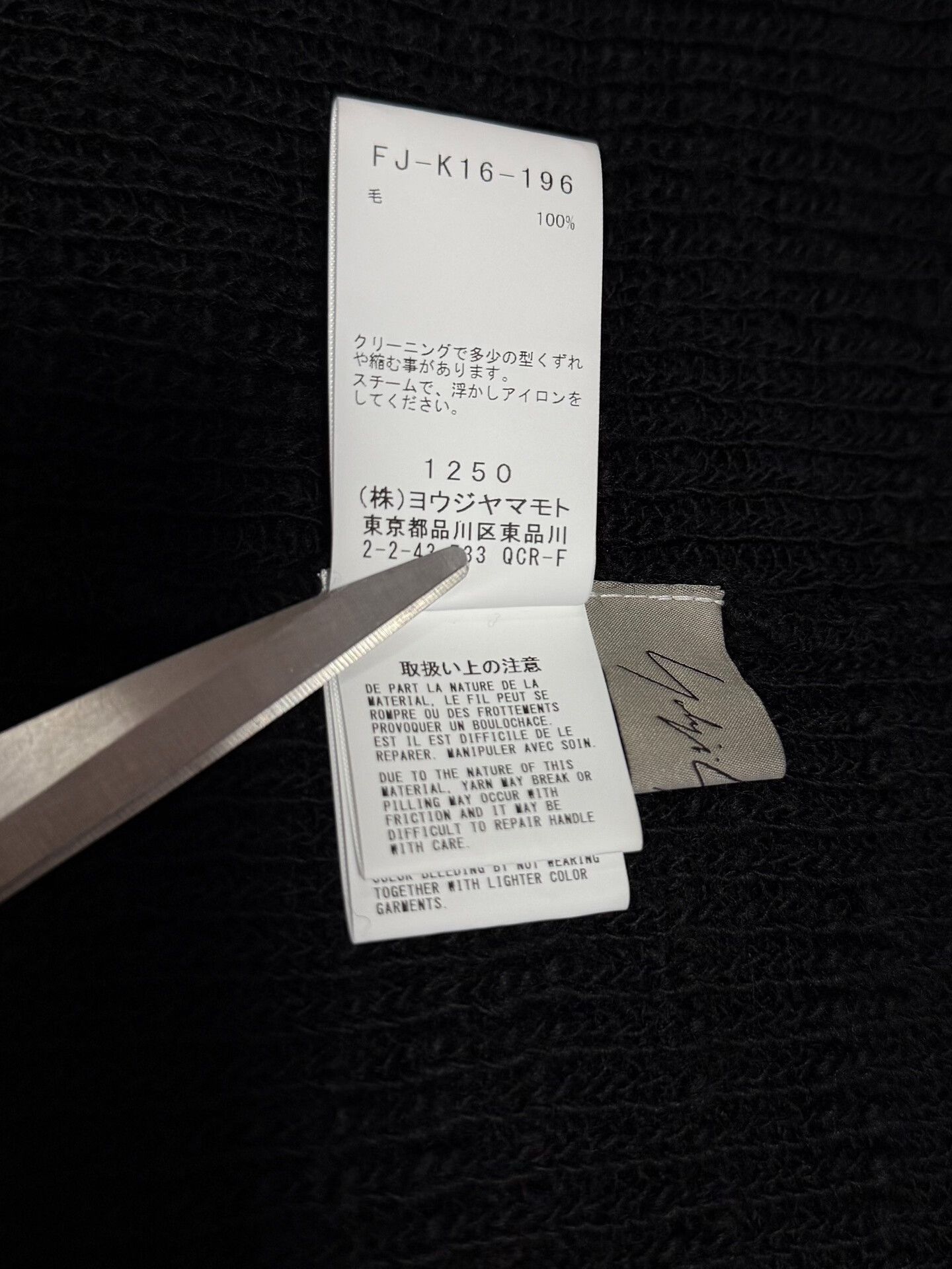 Yohji Yamamoto Yohji Yamamoto Black Wool Knit Tunic Size M / US 6-8 / IT 42-44 - 6 Thumbnail