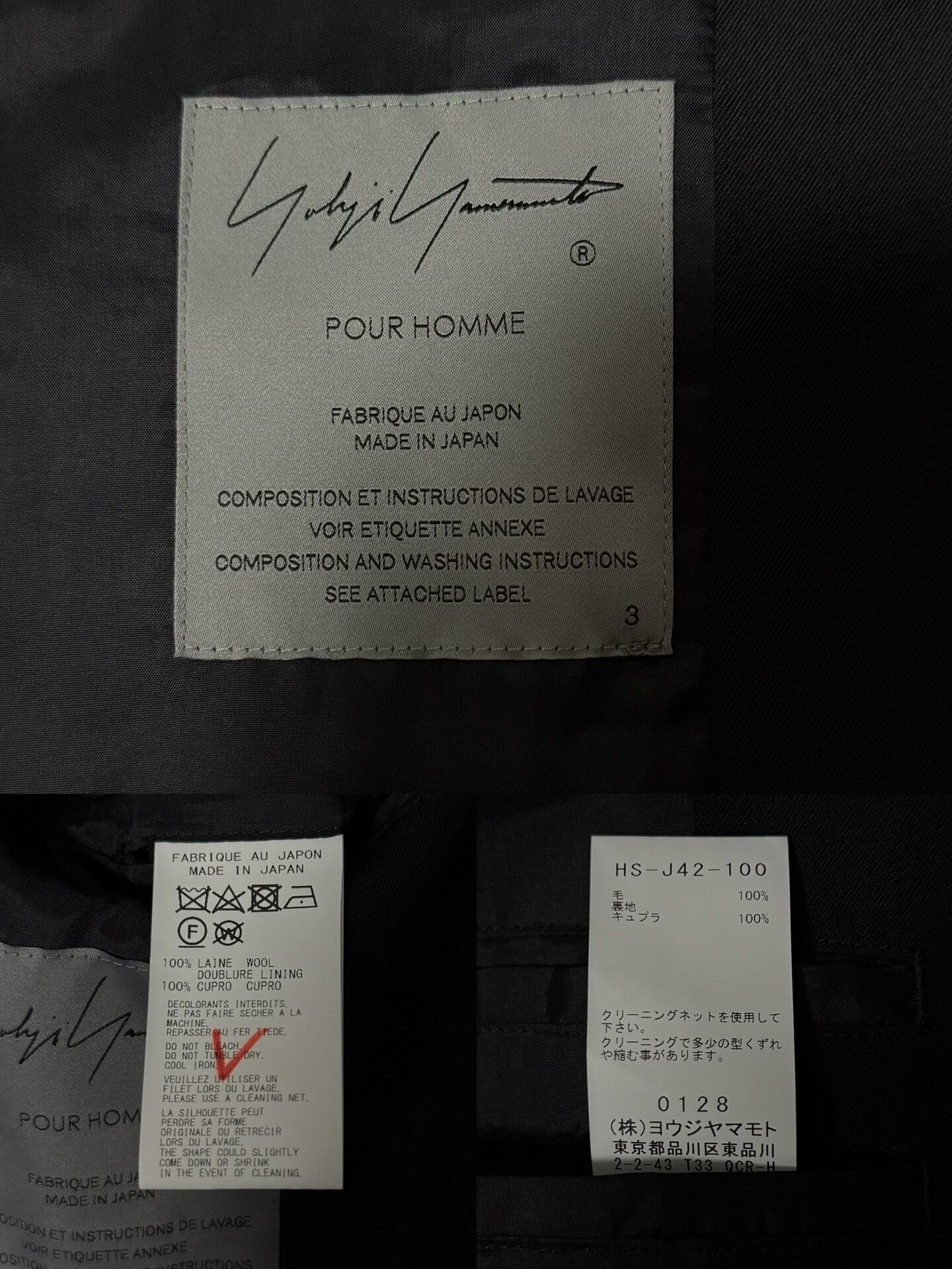 Yohji Yamamoto Yohji Yamamoto Black Military Style Jacket Size US L / EU 52-54 / 3 - 6 Thumbnail