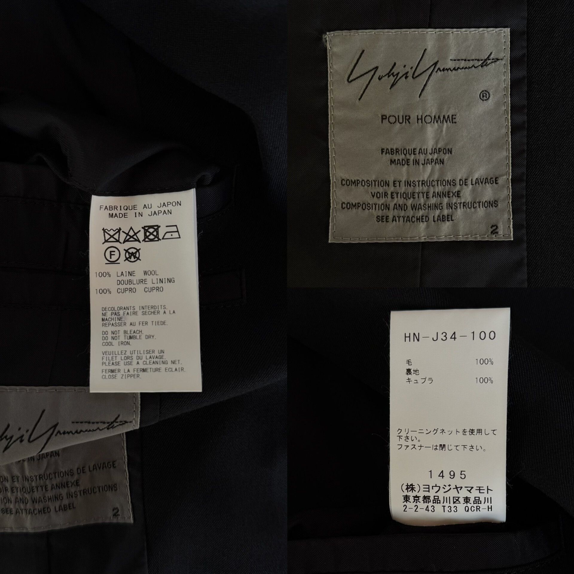 Yohji Yamamoto Yohji Yamamoto Pour Homme Black Suit Jacket Size US M / EU 48-50 / 2 - 6 Thumbnail