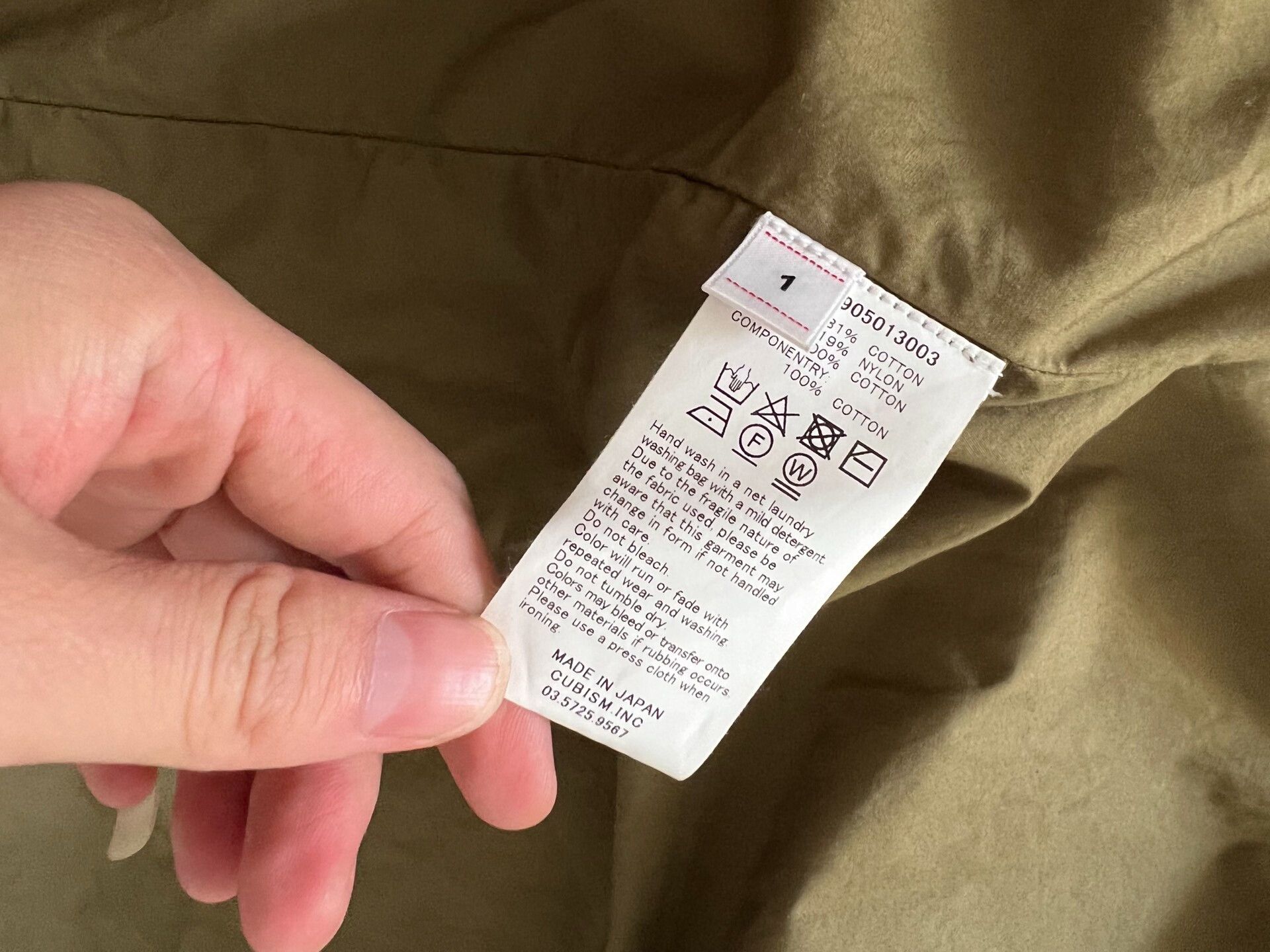 Visvim VISVIM Fishtail Parka Camo Military Style Size US XXS / EU 40 - 4 Thumbnail