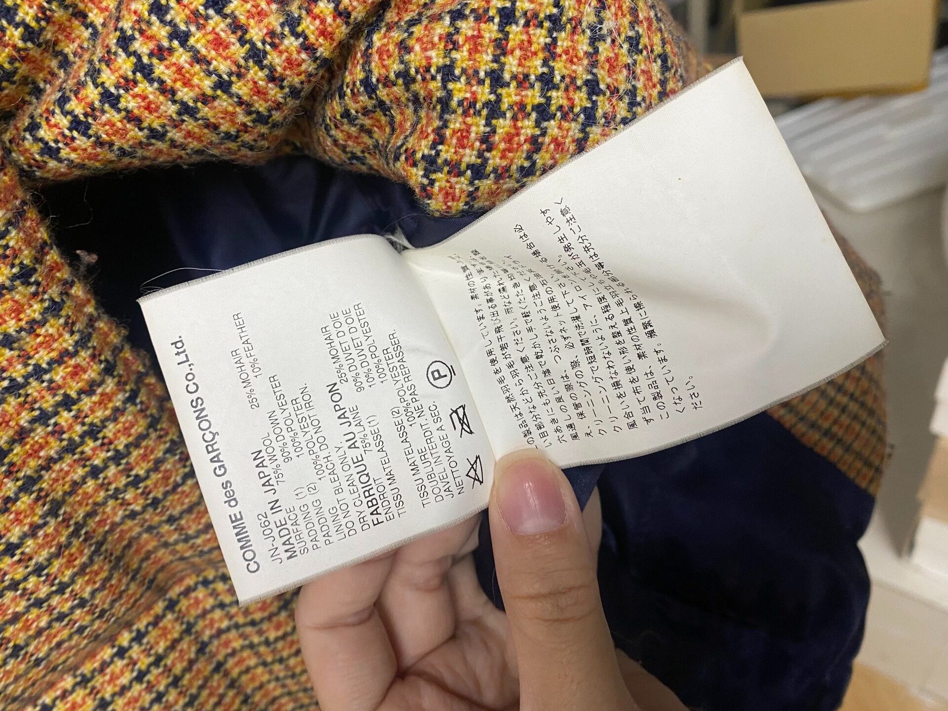 Junya Watanabe Junya Watanabe Wool Blend Jacket Size US M / EU 48-50 / 2 - 3 Thumbnail