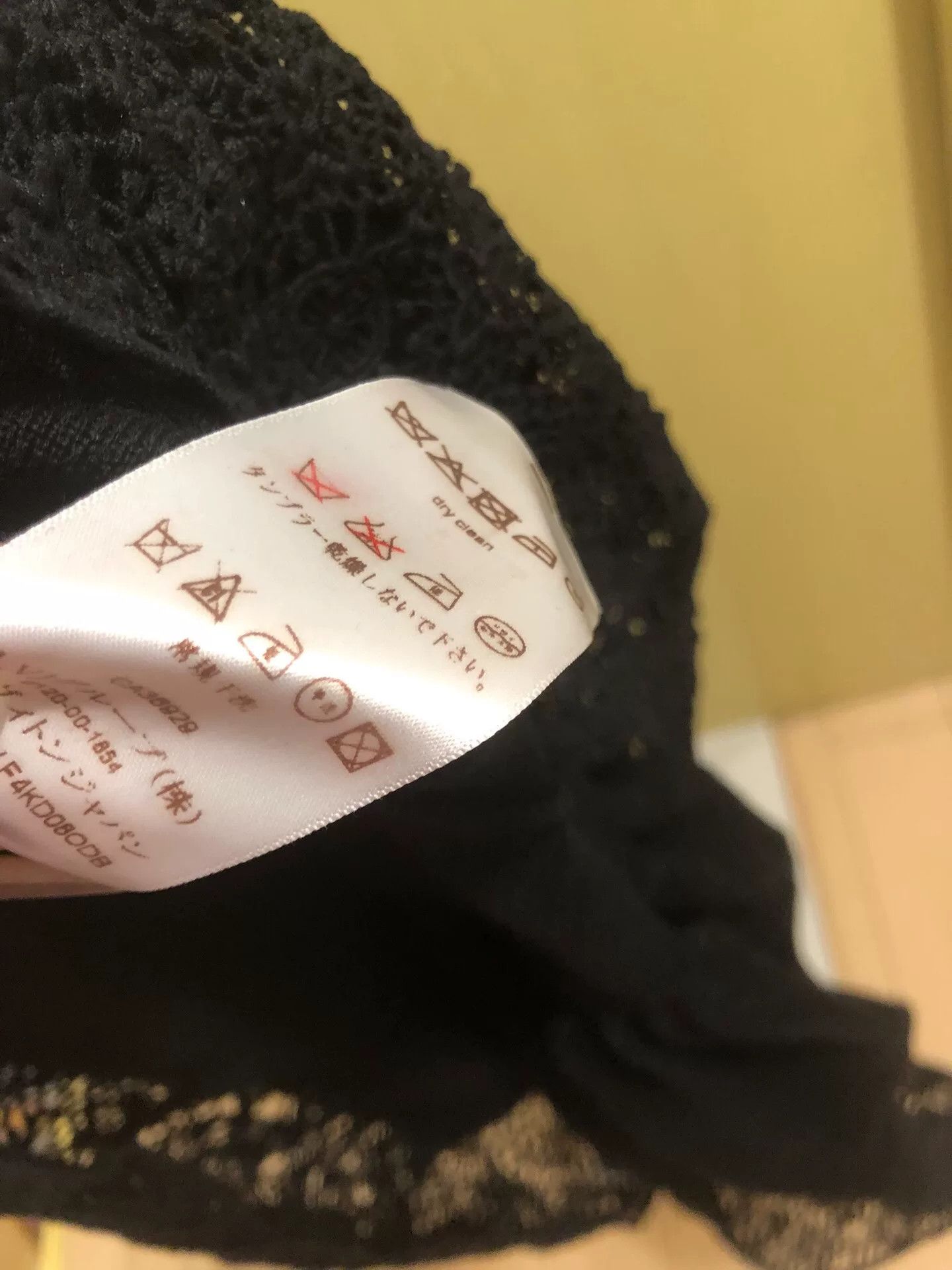 Louis Vuitton Louis Vuitton Black Lace Dress Size XL / US 12-14 / IT 48-50 - 6 Thumbnail