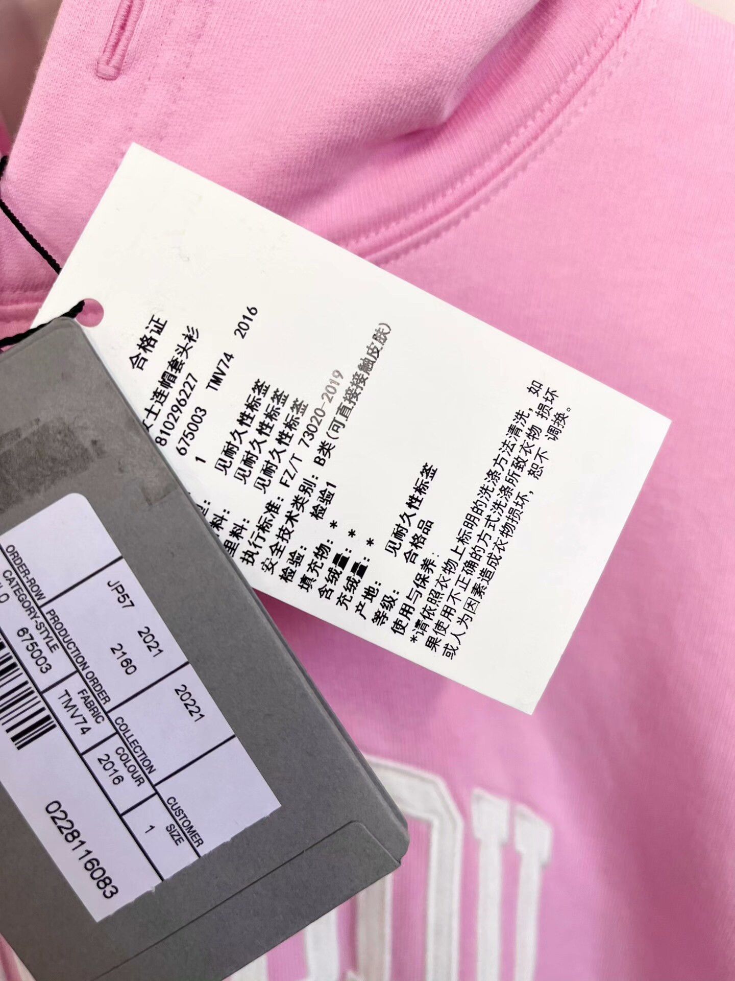 Balenciaga Pink Balenciaga Knit Logo Hoodie Size S / US 4 / IT 40 - 3 Thumbnail