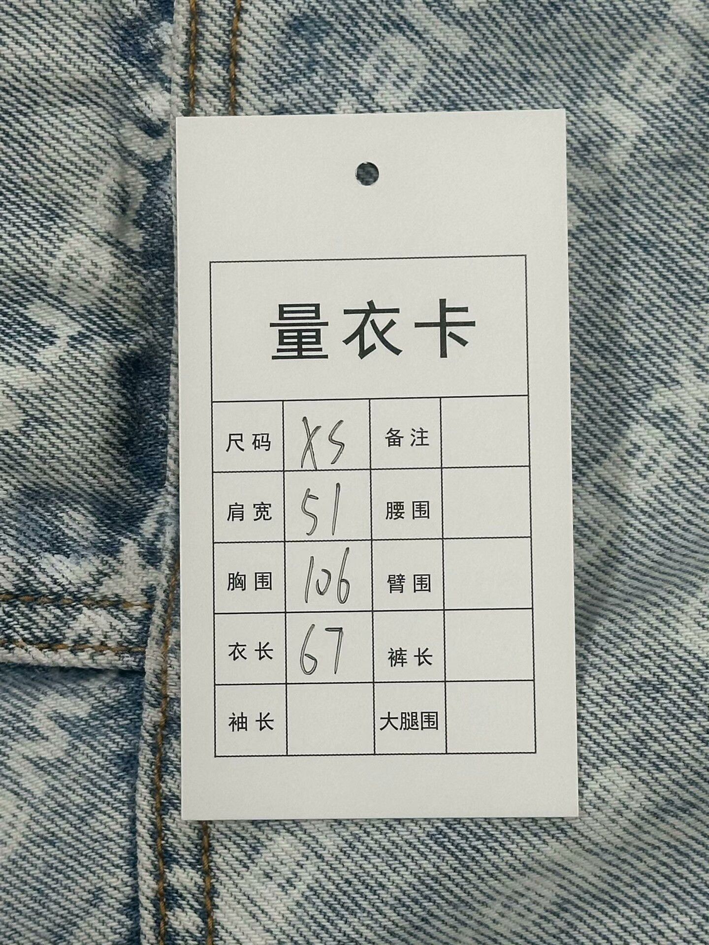 Alexander Wang Alexander Wang Denim Jacket XS Size XS / US 0-2 / IT 36-38 - 5 Thumbnail