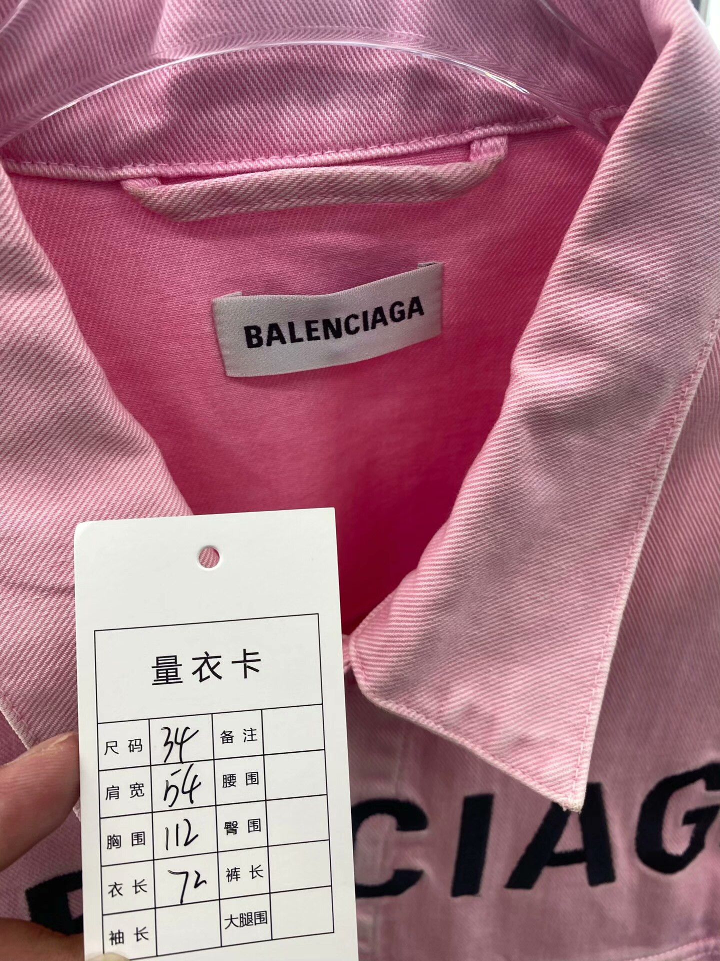 Balenciaga Balenciaga Pink Logo Denim Jacket Size XXS / US 00 / IT 34 - 5 Thumbnail
