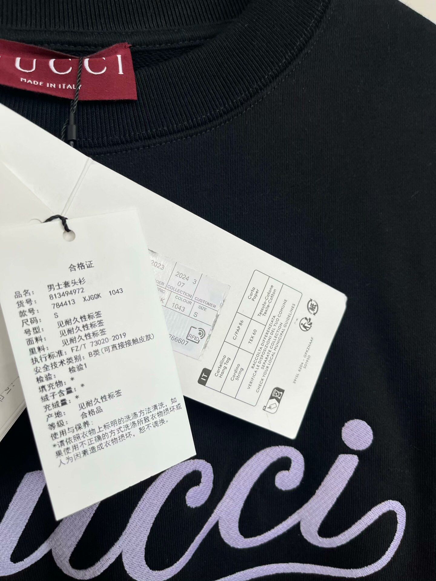 Gucci Gucci Black Logo Sweatshirt Size S Size US S / EU 44-46 / 1 - 3 Thumbnail