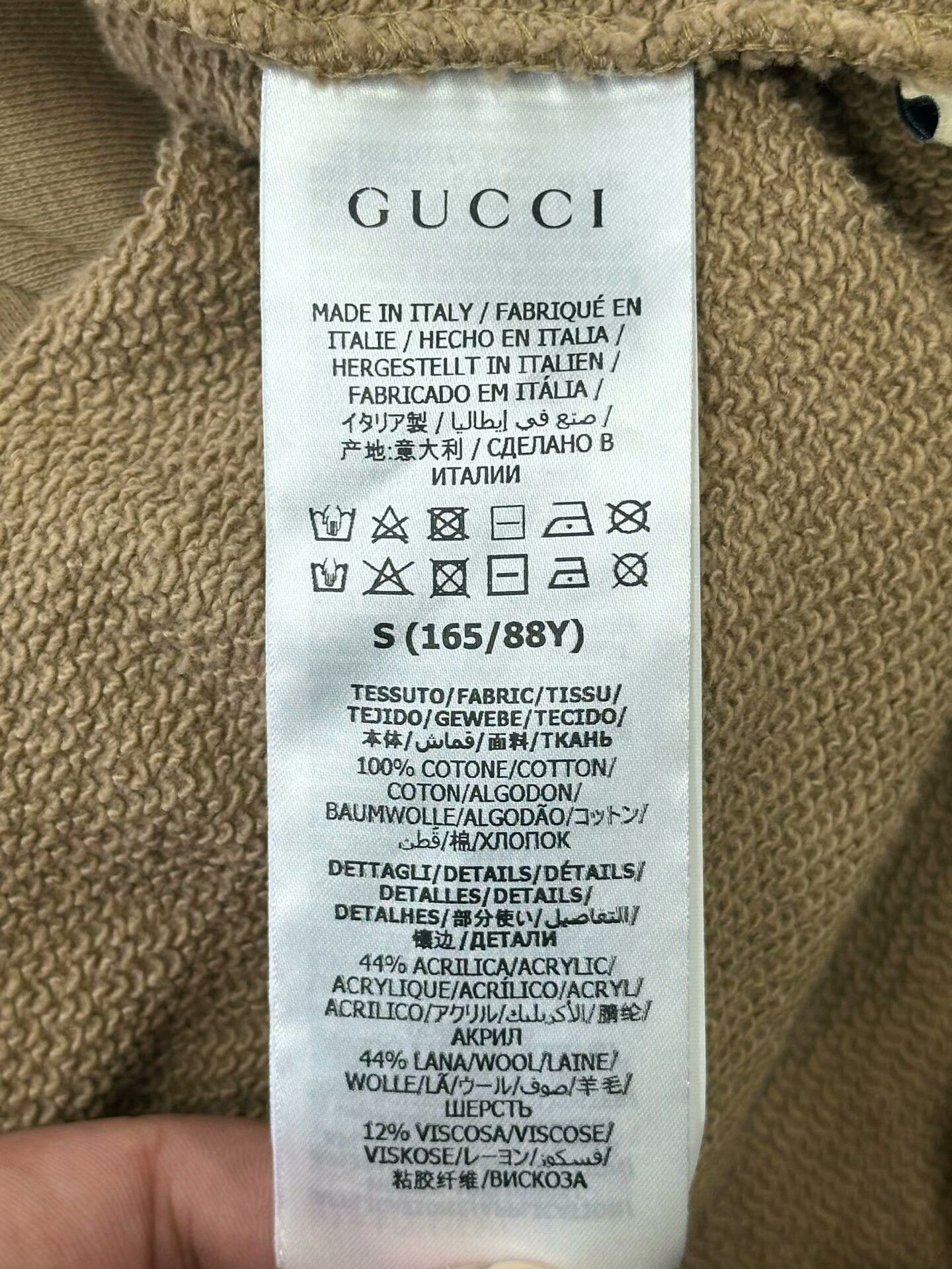 Gucci Gucci Beige Zip Hooded Sweatshirt Size US S / EU 44-46 / 1 - 4 Thumbnail