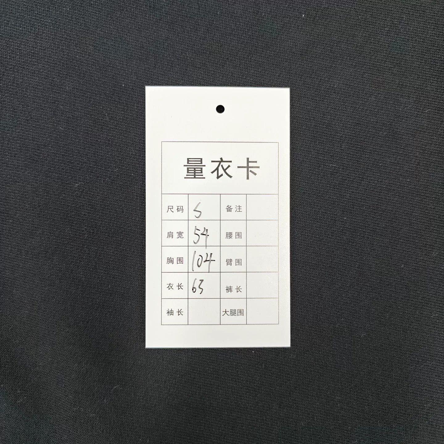 Balenciaga Black Balenciaga Logo Hoodie for Sale Size US S / EU 44-46 / 1 - 4 Thumbnail
