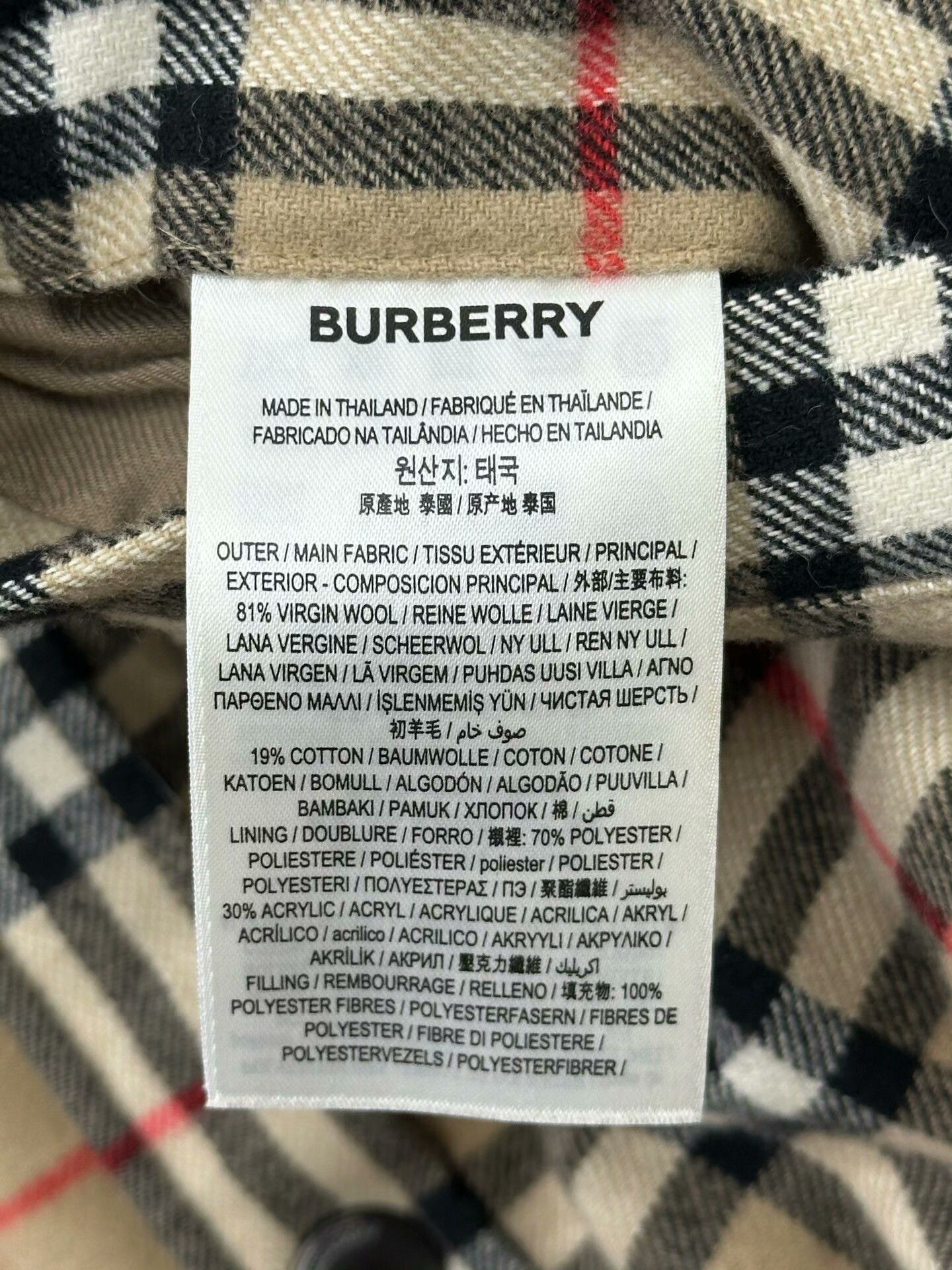 Burberry Burberry Beige Check Lambswool Jacket XS Size XS / US 0-2 / IT 36-38 - 4 Thumbnail