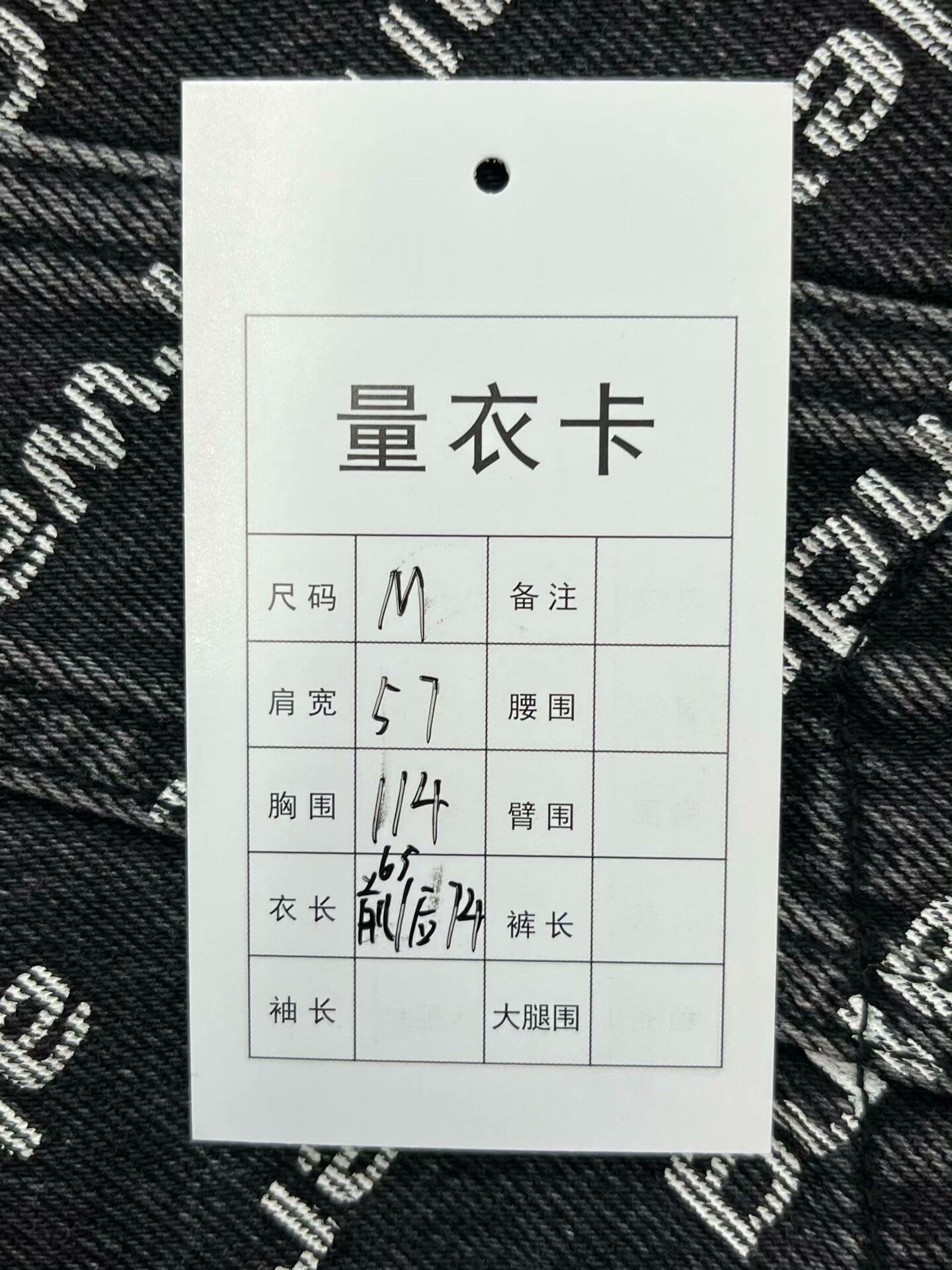 Alexander Wang Black Alexander Wang Denim Jacket Size US M / EU 48-50 / 2 - 5 Thumbnail