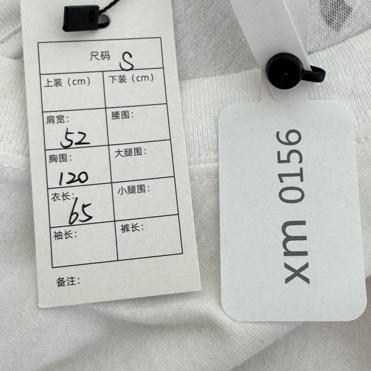 Balenciaga Balenciaga Logo Short Sleeve T-shirt Size S Size US S / EU 44-46 / 1 - 5 Thumbnail