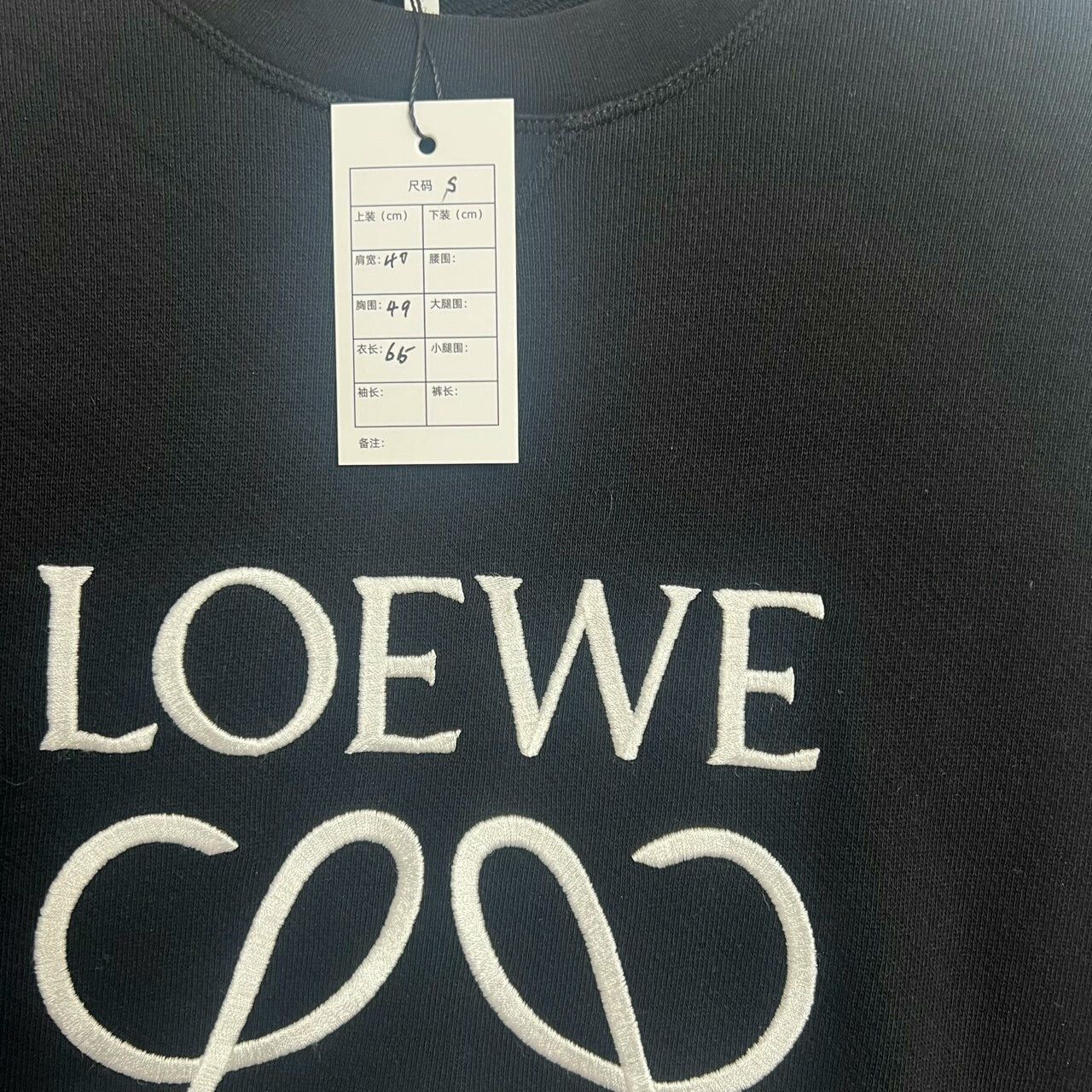 Loewe Loewe Black Embroidered Logo Hoodie Size S Size US S / EU 44-46 / 1 - 3 Thumbnail