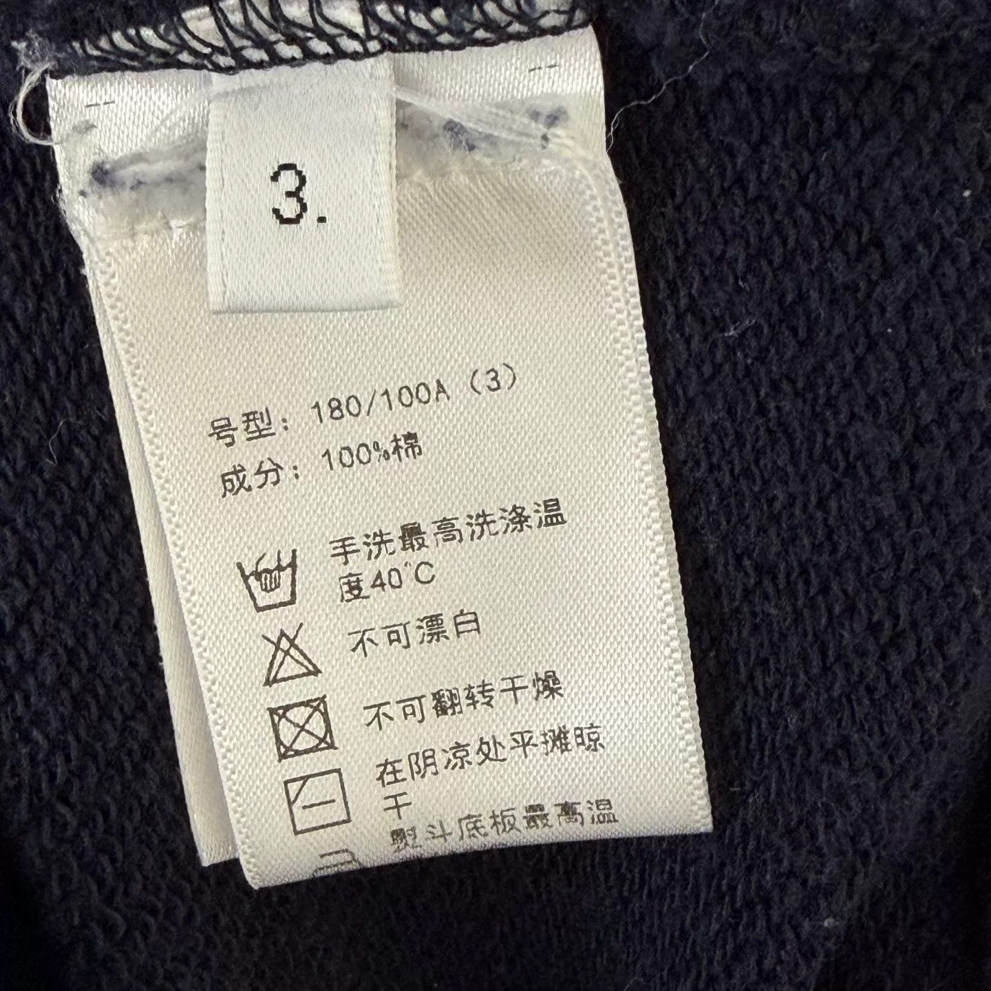 Thom Browne Thom Browne Navy Stripe Sweatshirt Size 3 Size US L / EU 52-54 / 3 - 5 Thumbnail