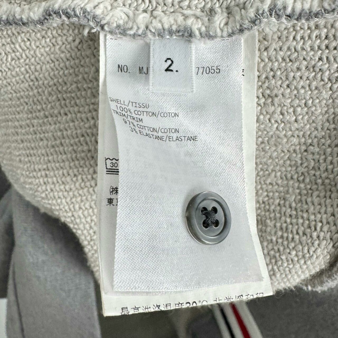 Thom Browne Thom Browne Gray Logo Hoodie Sweatshirt Size US M / EU 48-50 / 2 - 4 Thumbnail