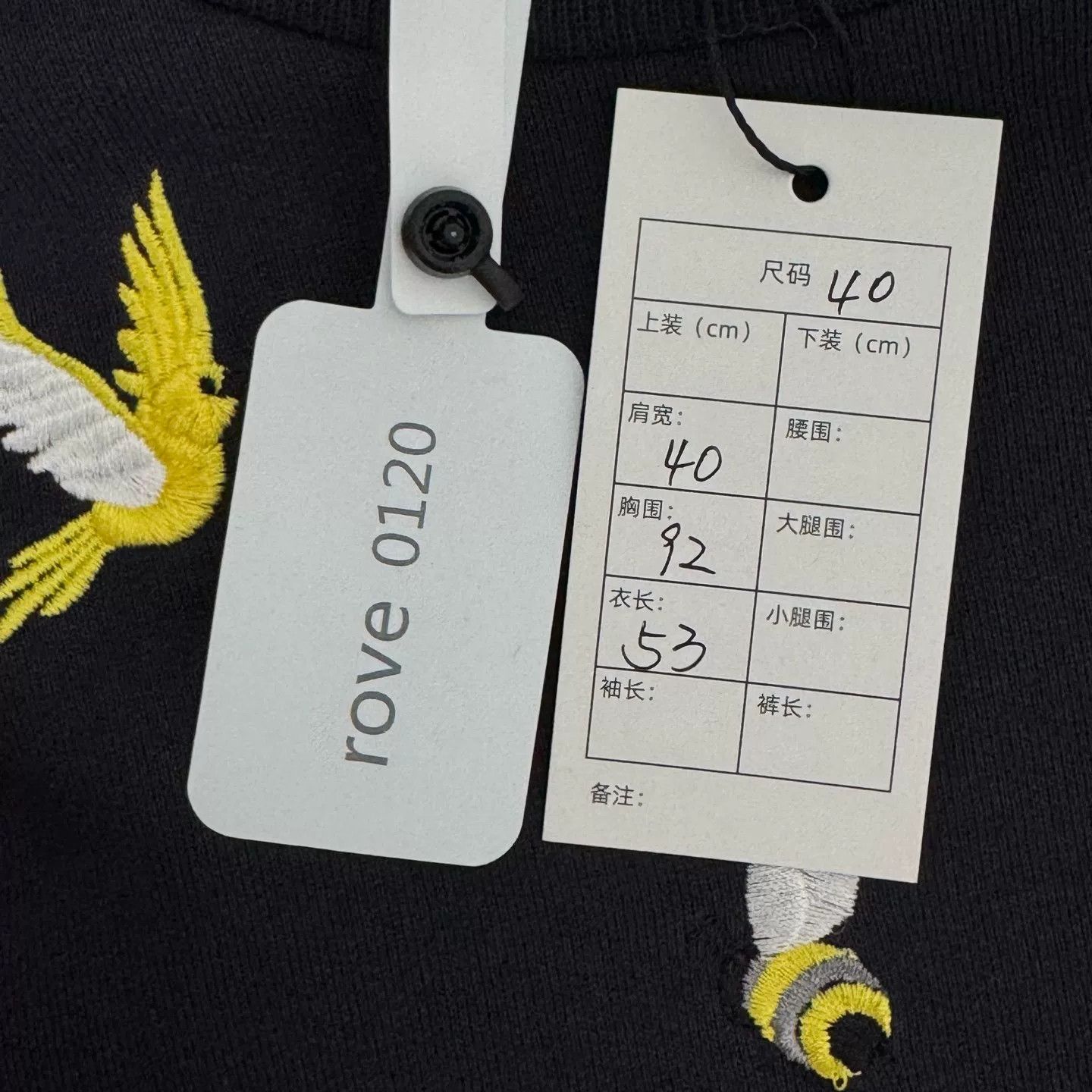 Thom Browne Thom Browne Hummingbird Print Sweatshirt Size US XXS / EU 40 - 4 Thumbnail