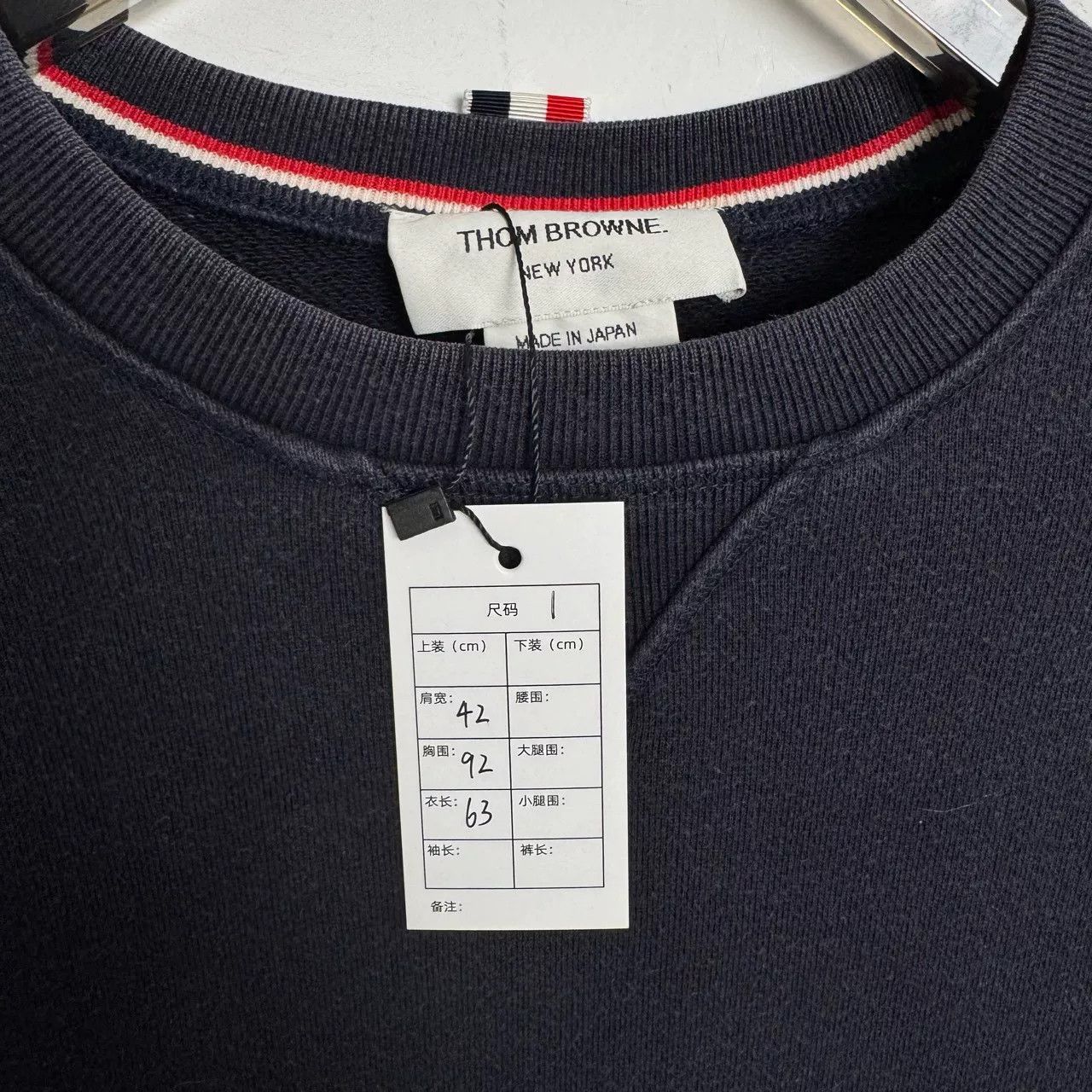 Thom Browne Thom Browne Blue Stripe Sweatshirt Size US S / EU 44-46 / 1 - 3 Thumbnail