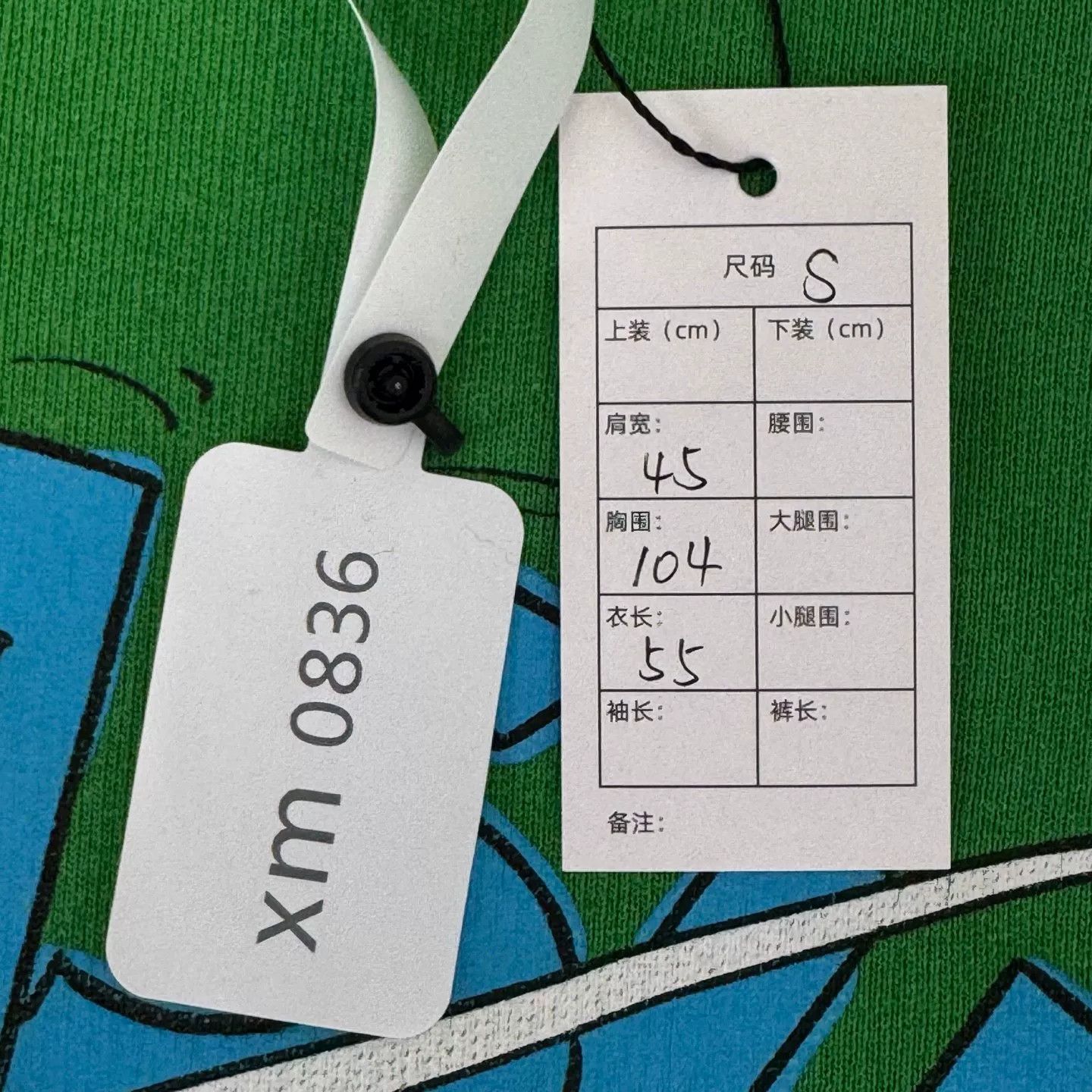 Gucci Gucci Green Sweatshirt with Donald Duck Design Size US S / EU 44-46 / 1 - 3 Thumbnail