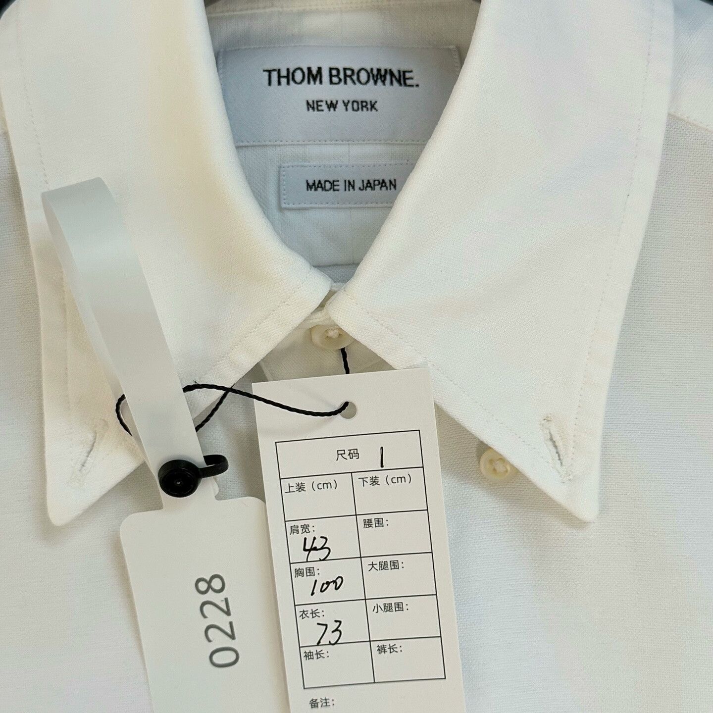 Thom Browne Embroidered Dog Stripe Shirt