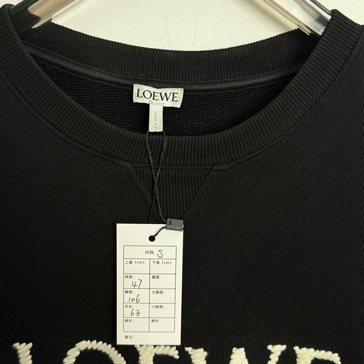Loewe Loewe Black Embroidered Logo Sweatshirt Size US S / EU 44-46 / 1 - 3 Thumbnail