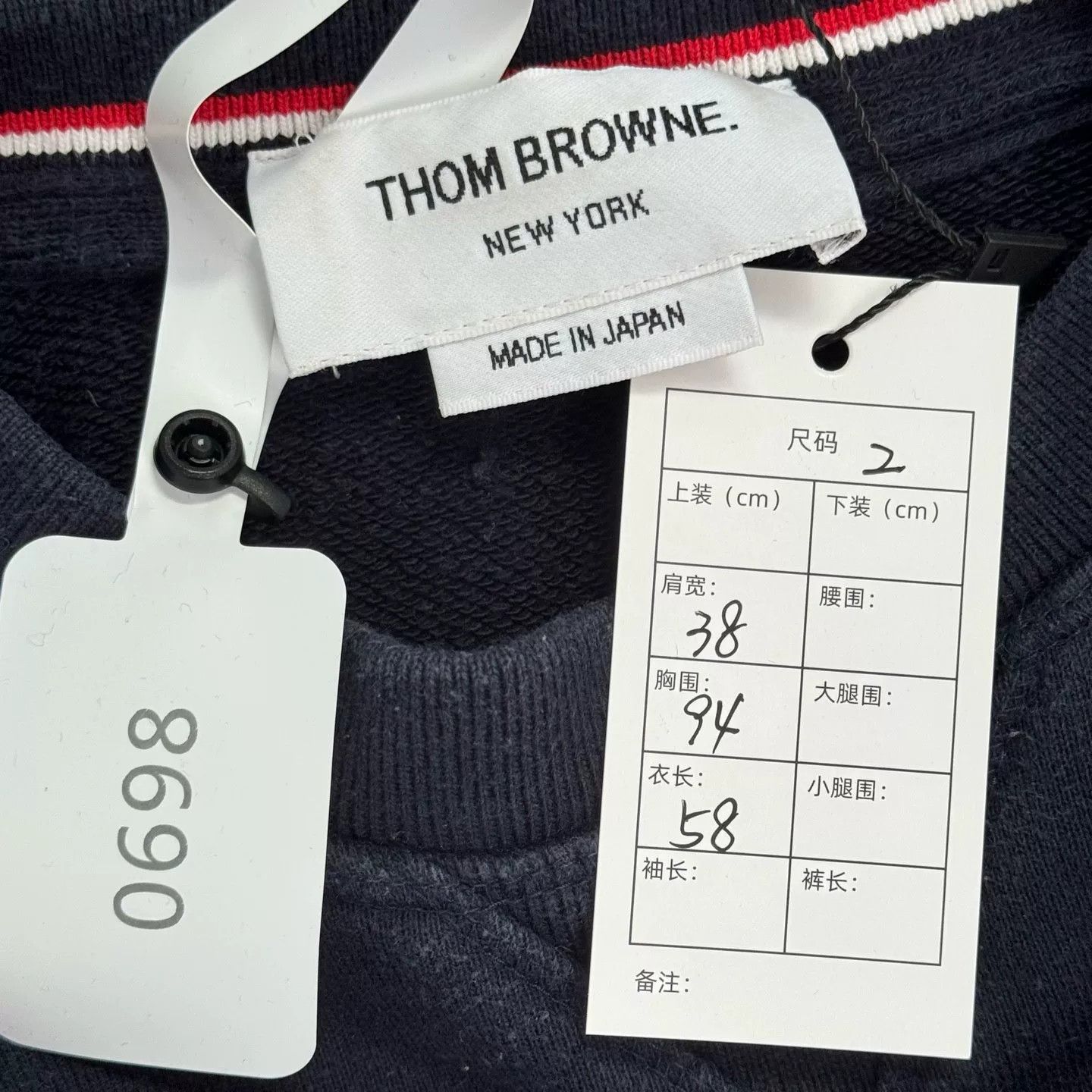 Thom Browne Thom Browne Striped Sweatshirt Size 2 Size US M / EU 48-50 / 2 - 3 Thumbnail