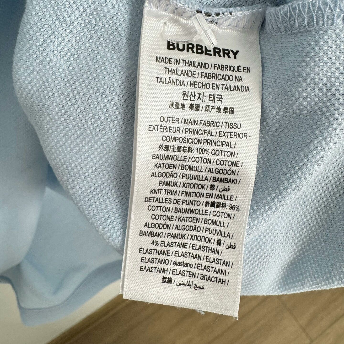 Burberry Burberry Sky Blue TB Logo Polo Shirt Size US S / EU 44-46 / 1 - 4 Thumbnail