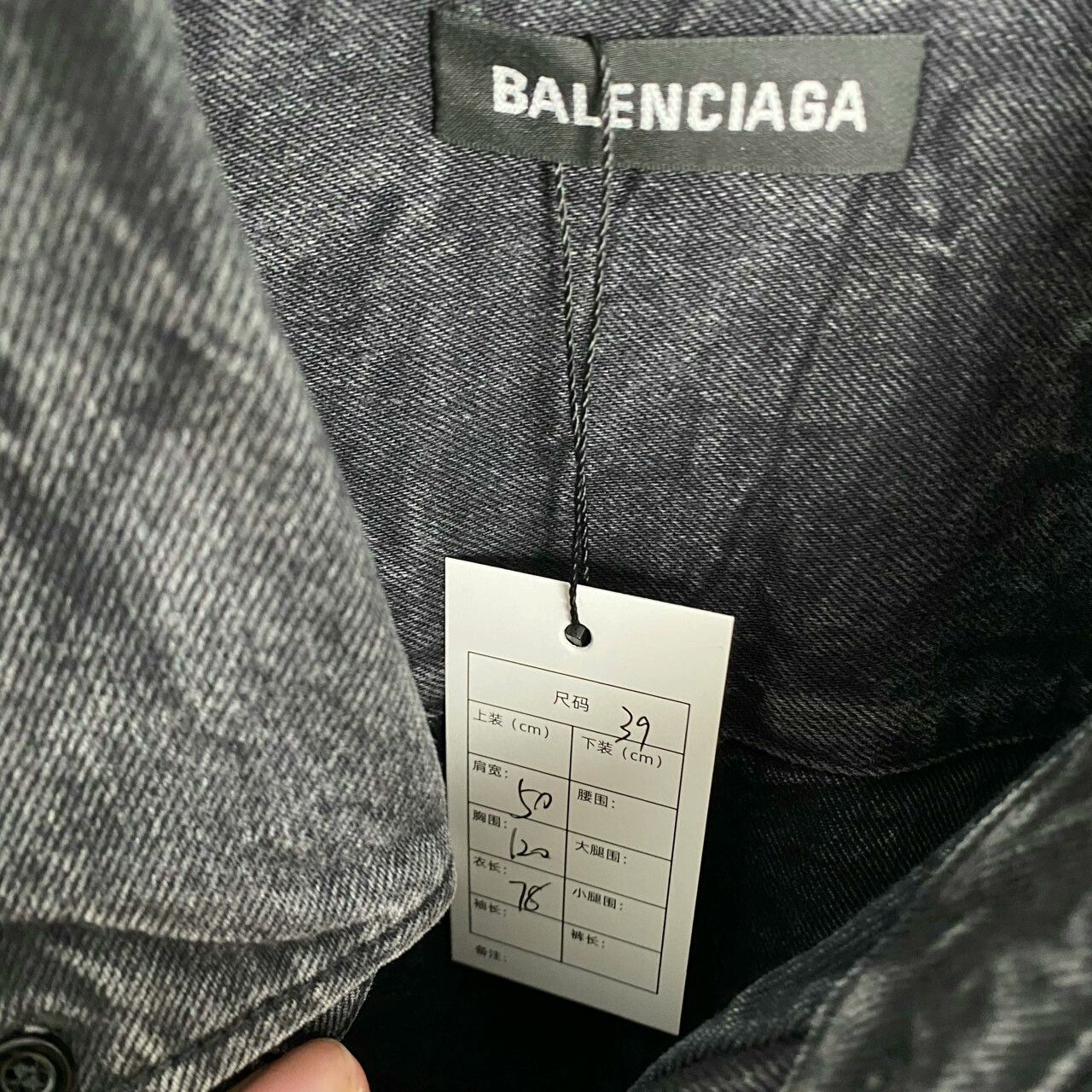 Balenciaga Balenciaga Distressed Logo Denim Shirt Size US S / EU 44-46 / 1 - 3 Thumbnail