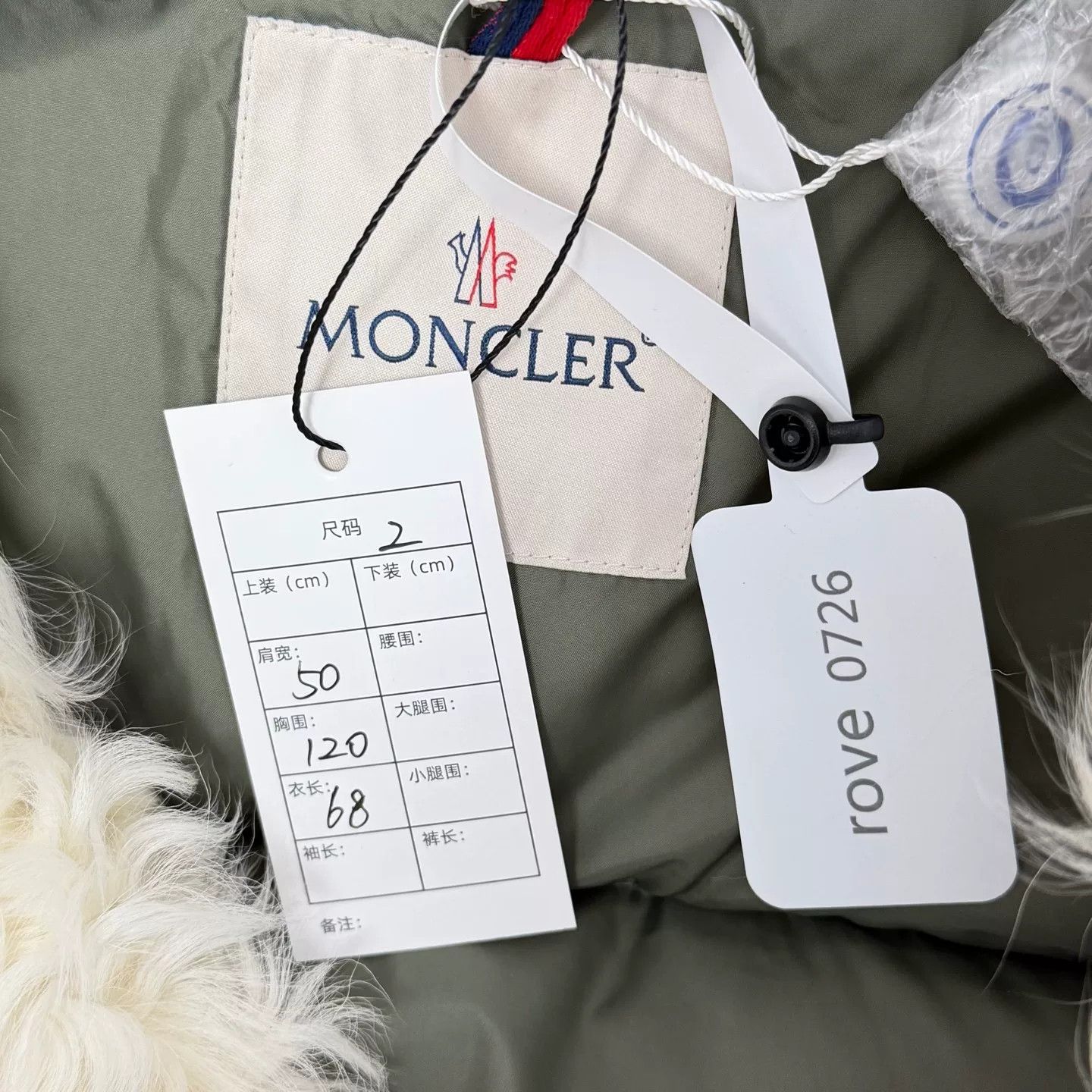 Moncler Silver Moncler Logo Puffer Jacket Size M / US 6-8 / IT 42-44 - 3 Thumbnail