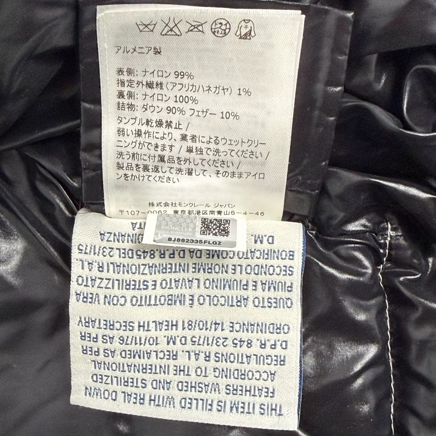 Moncler Silver Moncler Puffer Jacket Size 3 Size US L / EU 52-54 / 3 - 3 Thumbnail