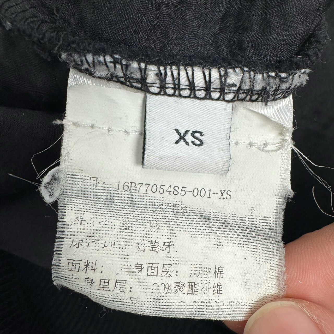 Givenchy Givenchy Distressed Logo Sweatshirt XS Size XS / US 0-2 / IT 36-38 - 4 Thumbnail