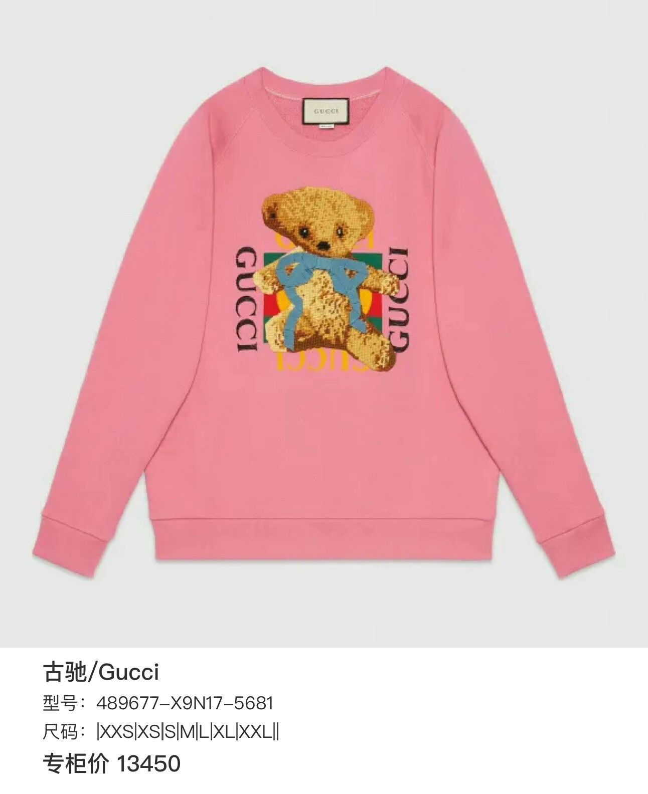 Gucci Gucci Pink Bear Logo Sweatshirt Size M / US 6-8 / IT 42-44 - 5 Thumbnail