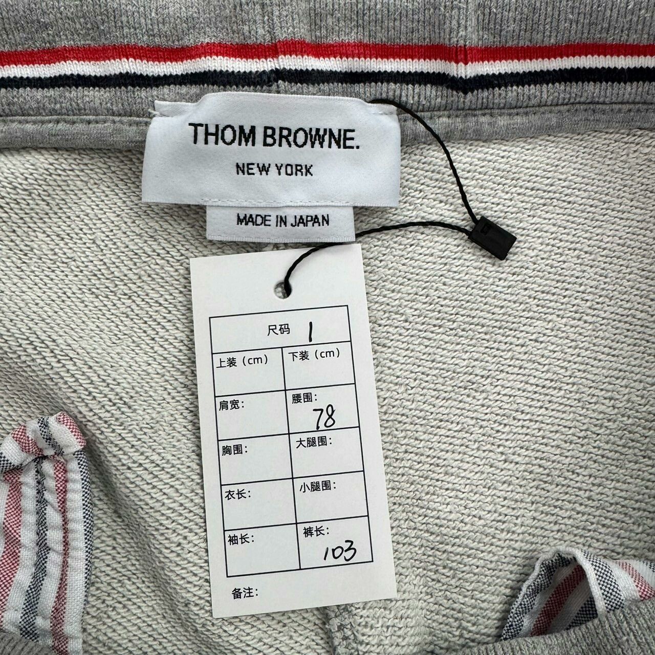 Thom Browne Thom Browne Gray Striped Sweatpants Size US 26 / EU 42 - 5 Thumbnail