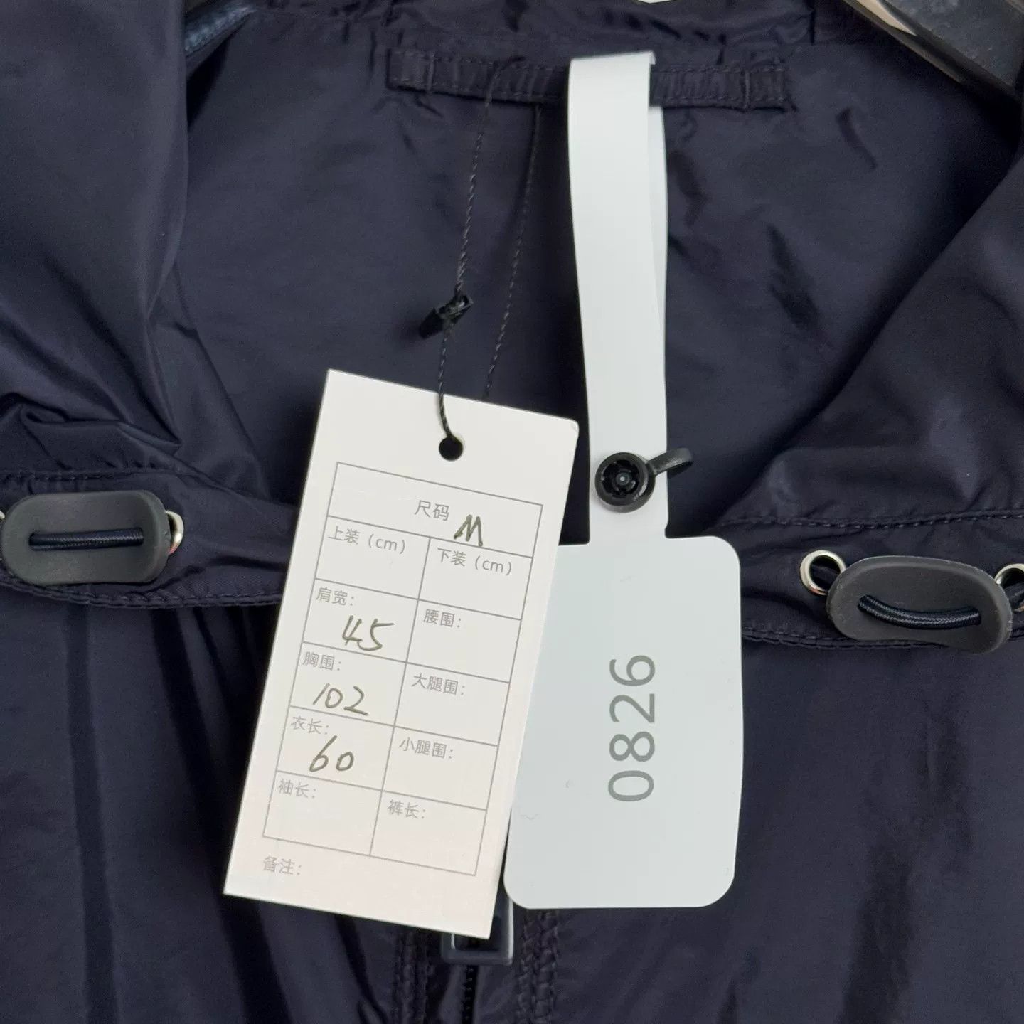 Prada Prada Nylon Logo Vest Hoodie M Size US M / EU 48-50 / 2 - 3 Thumbnail