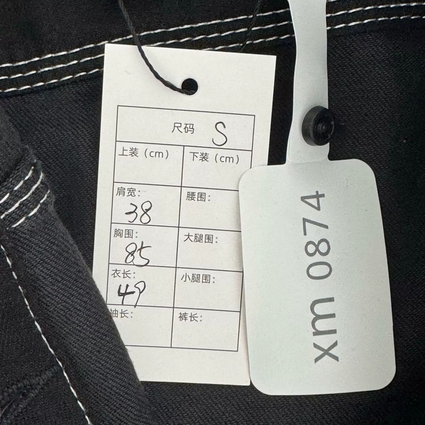 Burberry Burberry Denim Jacket in Black Size US S / EU 44-46 / 1 - 3 Thumbnail