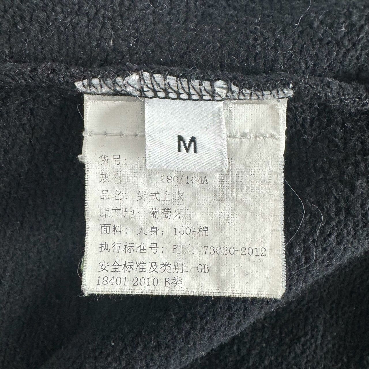 Givenchy Givenchy Logo Sweatshirt Size M Size US M / EU 48-50 / 2 - 4 Thumbnail