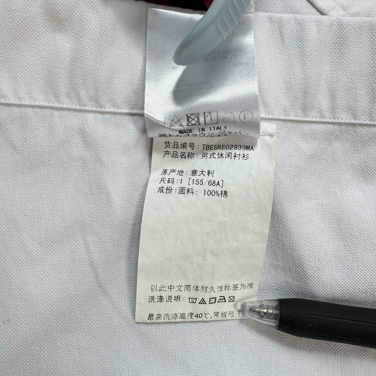 Thom Browne Thom Browne Short Sleeve Shirt Size US XS / EU 42 / 0 - 5 Thumbnail