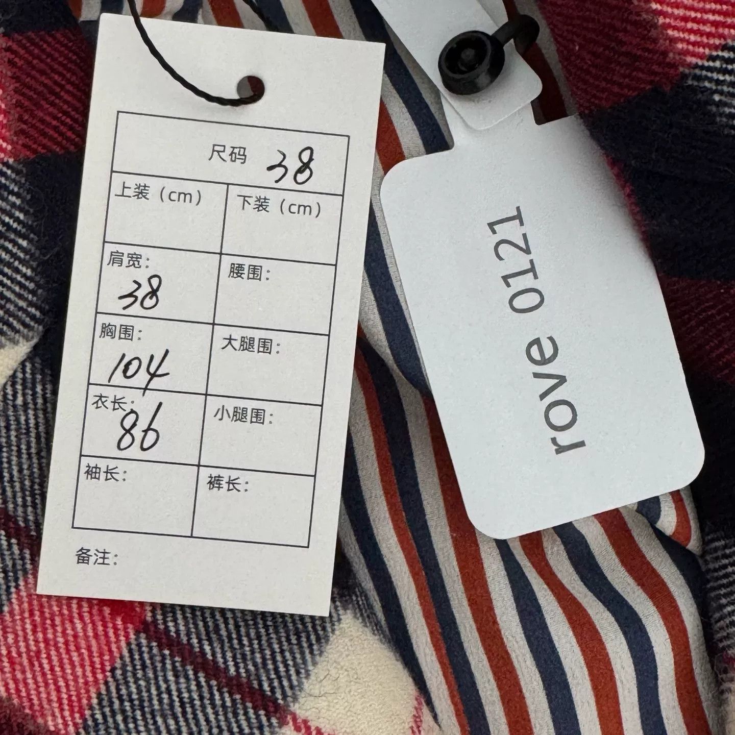 Thom Browne Thom Browne Wool Coat with Four Stripes Size US S / EU 44-46 / 1 - 3 Thumbnail